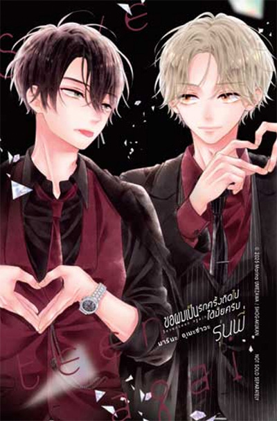รูปภาพ