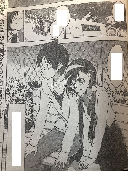 Sistine 夢 - #Spoiler Bokutachi wa Benkyou ga Dekinai chpt