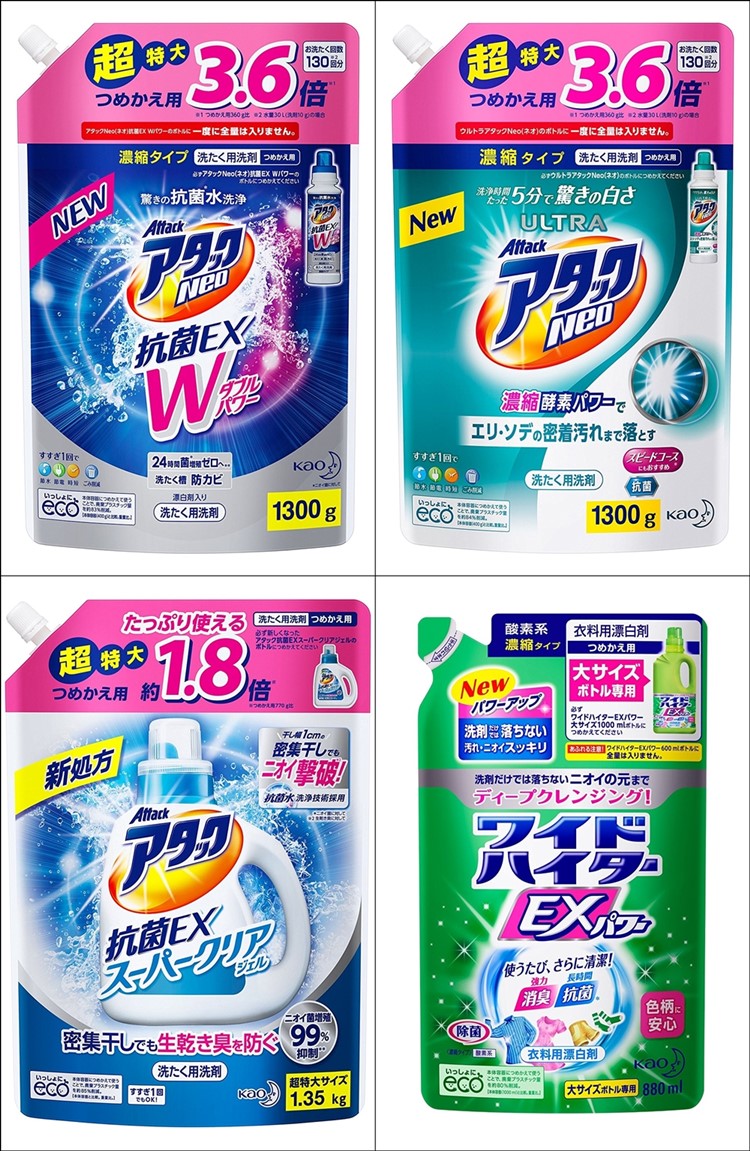 สอบถามเกี่ยวกับน้ำยาซักผ้าญี่ปุ่น - Pantip
