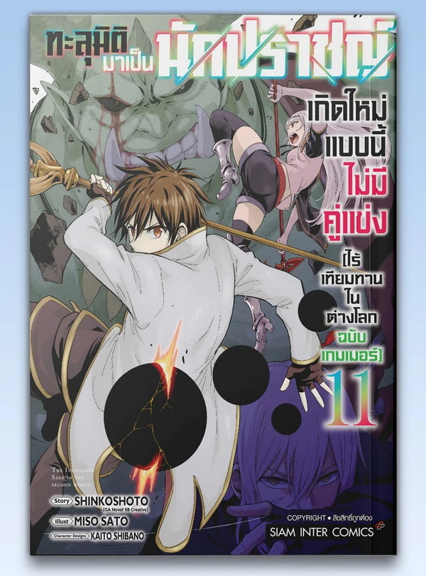 รูปภาพ