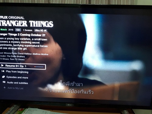 Netflix มี 4K ทุกเรื่องหรือเปล่าครับ - Pantip