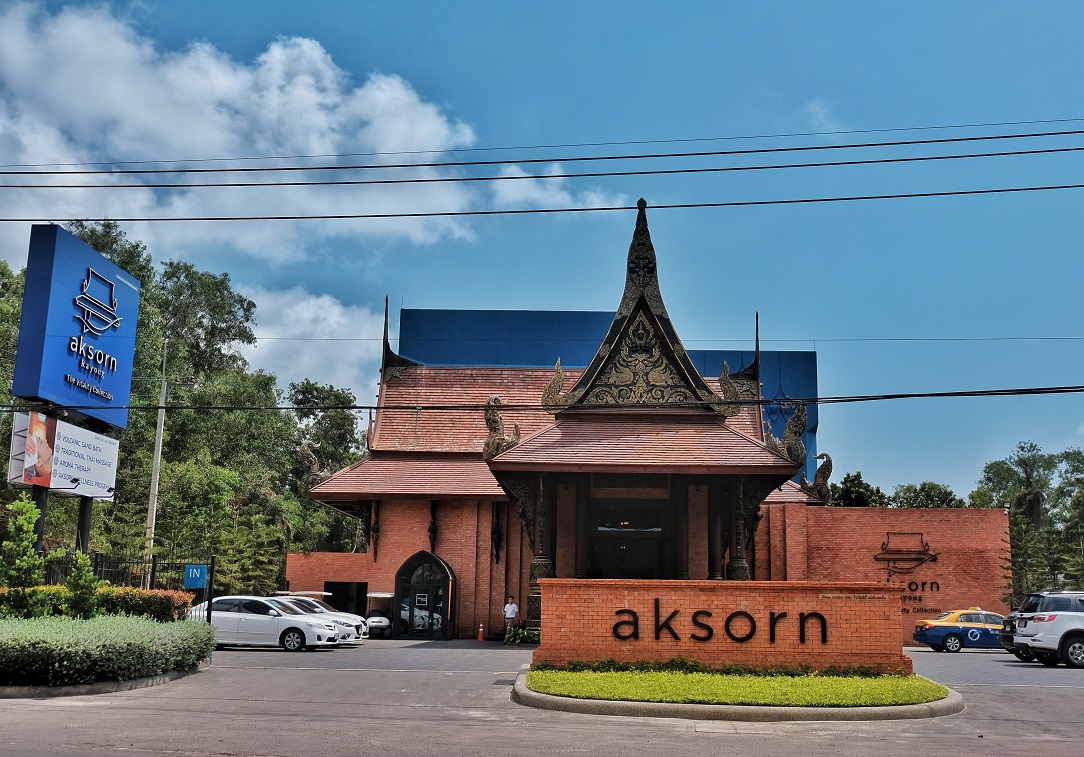 Review : Aksorn Rayong, The Vitality Collection สุดยอดแห่งการพักผ่อนริมหาดแม่พิมพ์ ระยอง - Pantip
