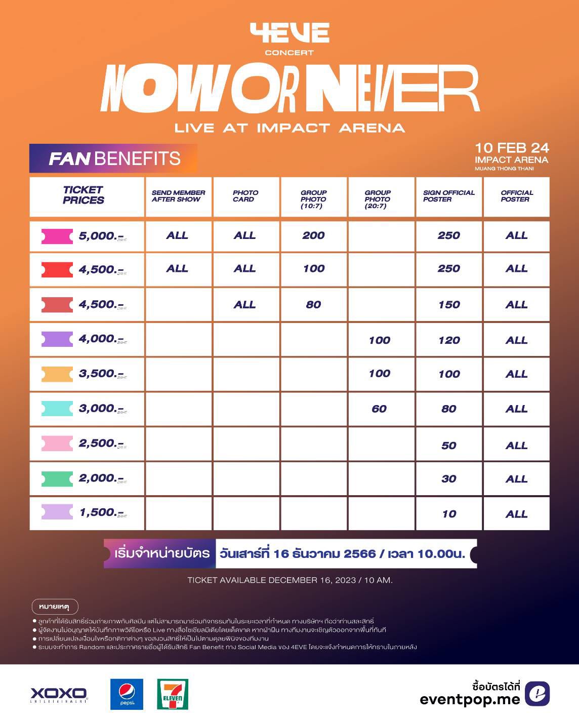 4EVE Concert “ NOW OR NEVER “ Live at Impact Arena Pantip