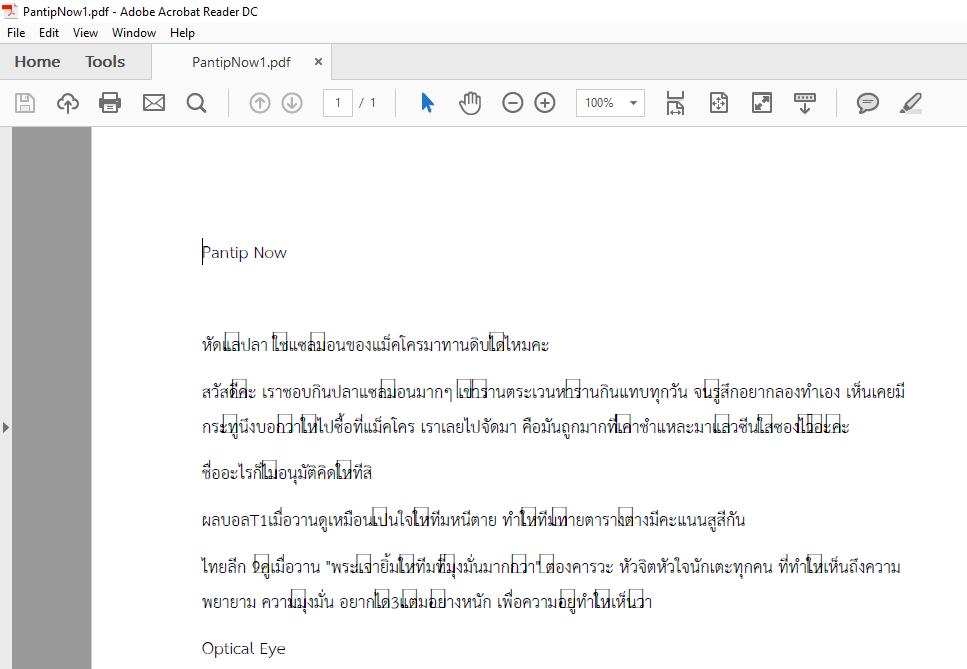 แก้ปัญหา Word To Pdf แล้วเจอ 4 เหลี่ยมจอมกวน - Pantip