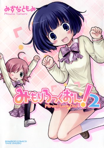Manga Mogura RE on X: Is the Order a Rabbit? (Gochuumon wa usagi desu ka?)  Vol.11 by Koi  / X