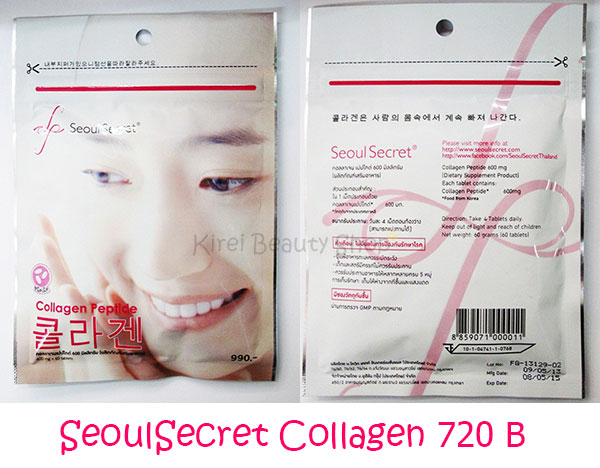 Seoul Secret คอลลาเจนเกาหลี ขาว ใส ของแท้ ราคาถูก ++++ - Pantip