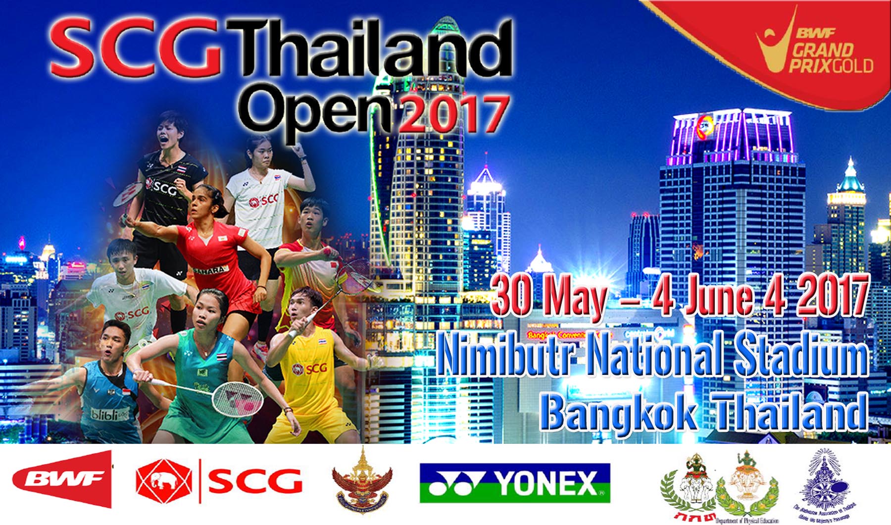 เชียร์สด ! แบดมินตัน SCG Thailand Open 2017 รอบรองชนะเลิศ 3 มิ.ย