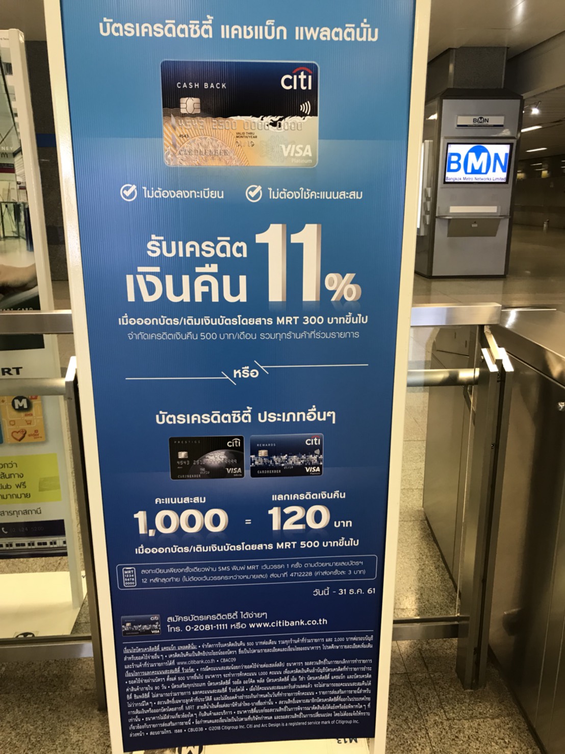 Citibank Cashback Platinum 5 11 Citibank Cashback Platinum 5 11
