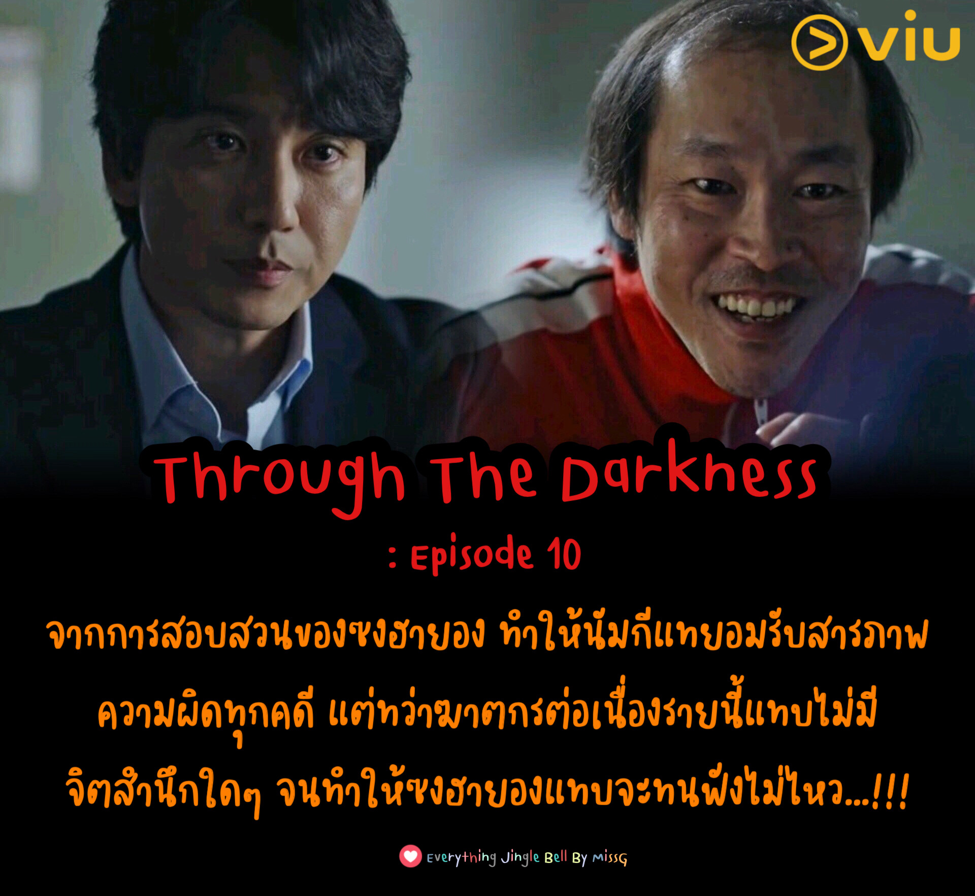 through-the-darkness-episode-10