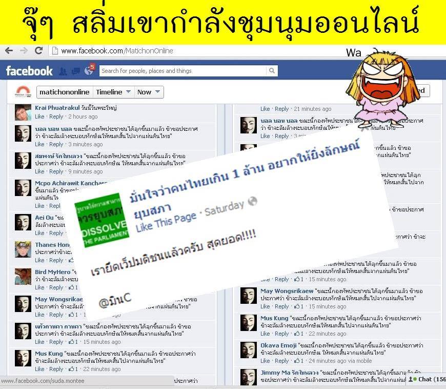 ด กม ส์