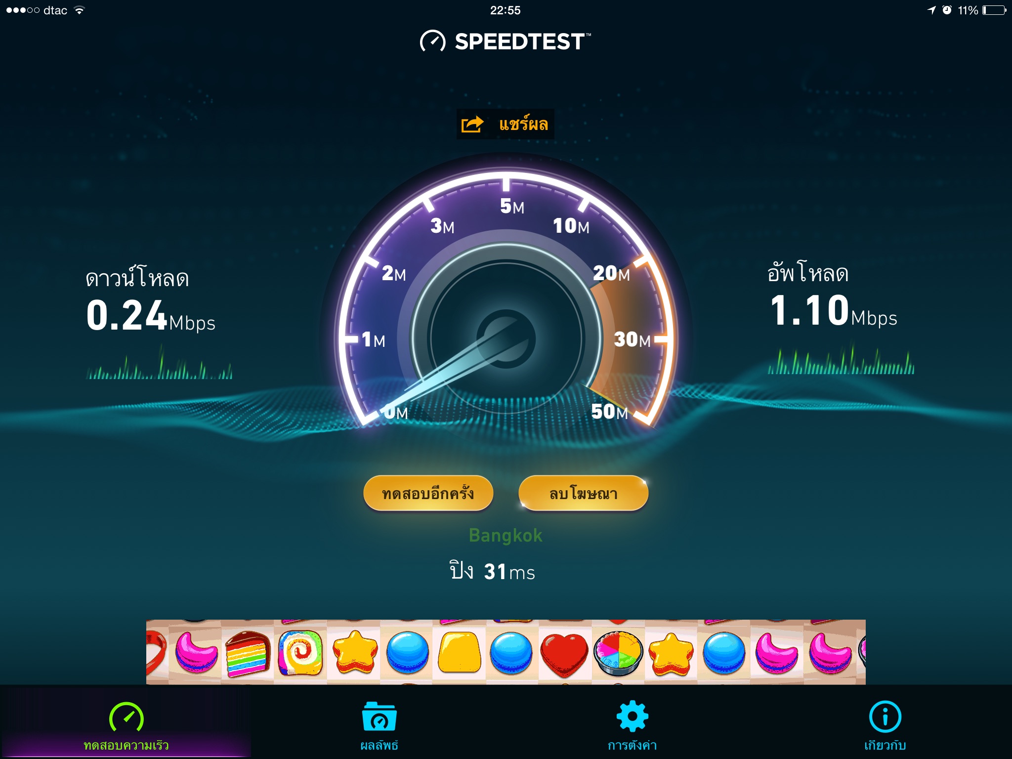 Speed Test 3BB Pantip   O1kho3dqix8Afr2Vh0h O 