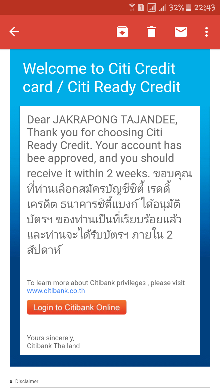 สมัครบัตรเครดิต Citi Bank ยังไงให้ผ่าน - Pantip