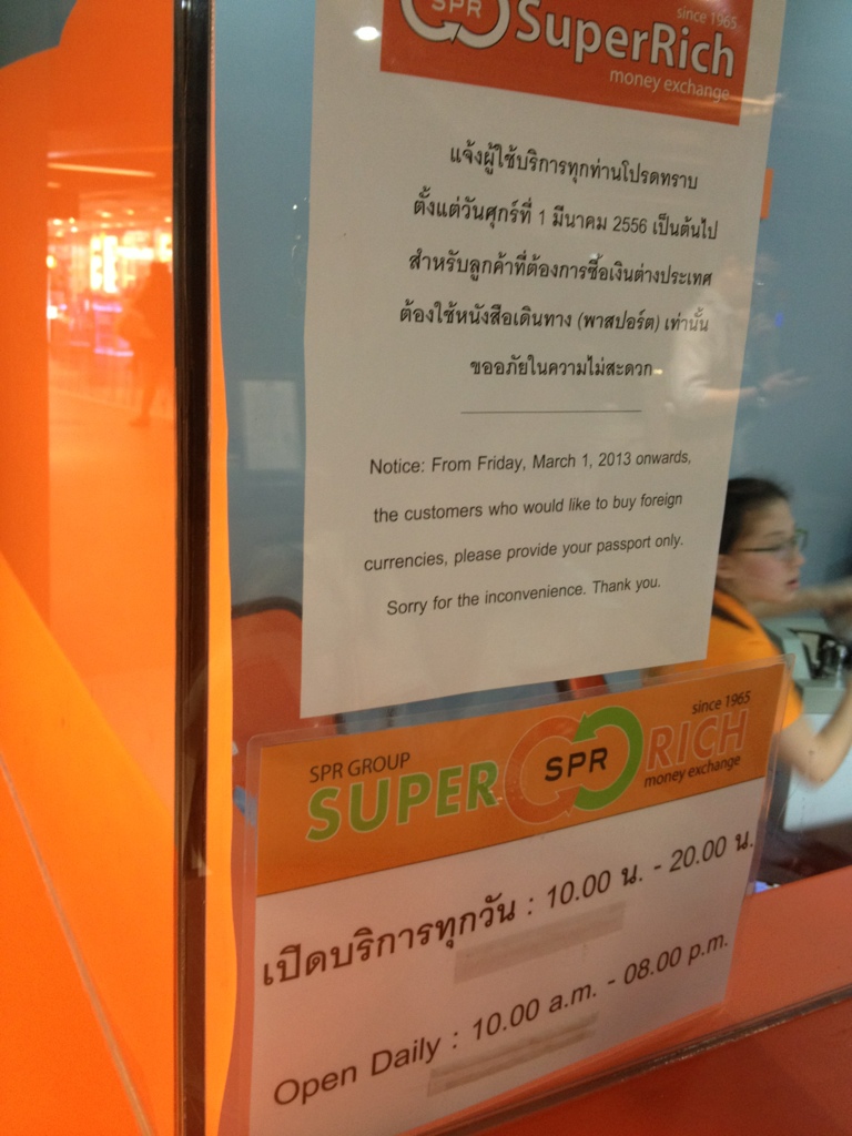 Super Rich เปิดสาขาใหม่ที่เซนทรัลลาดพร้าว - Pantip