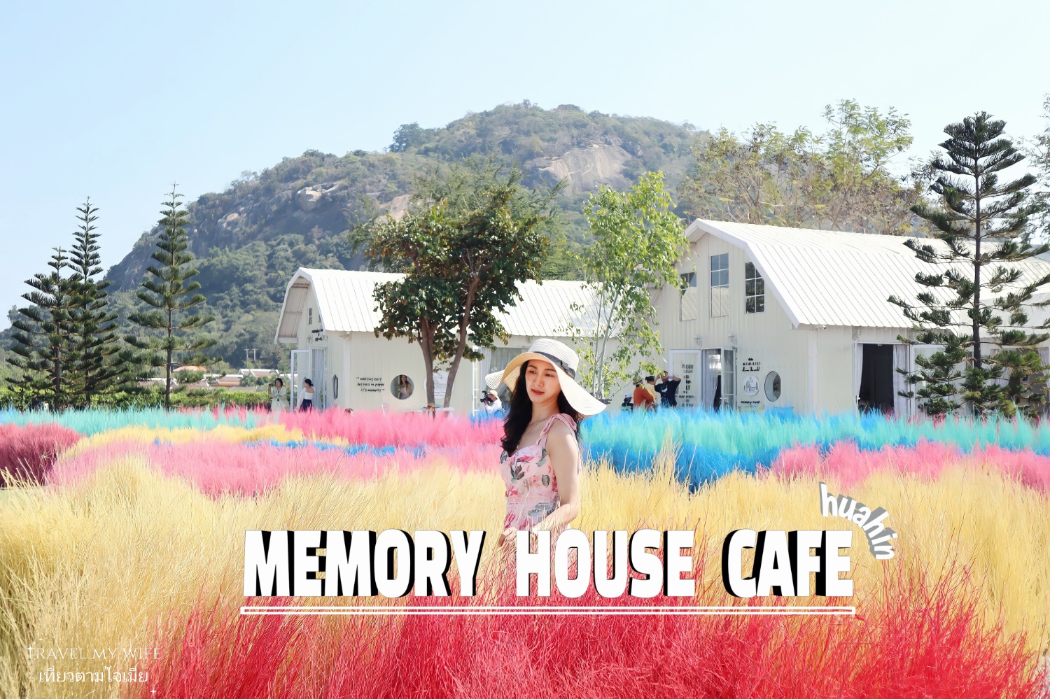 [CR] ร้าน memory house cafe huahin pantip