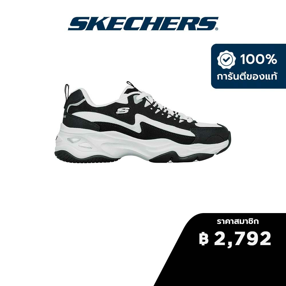 Skechers air cooled memory foam pantip on sale