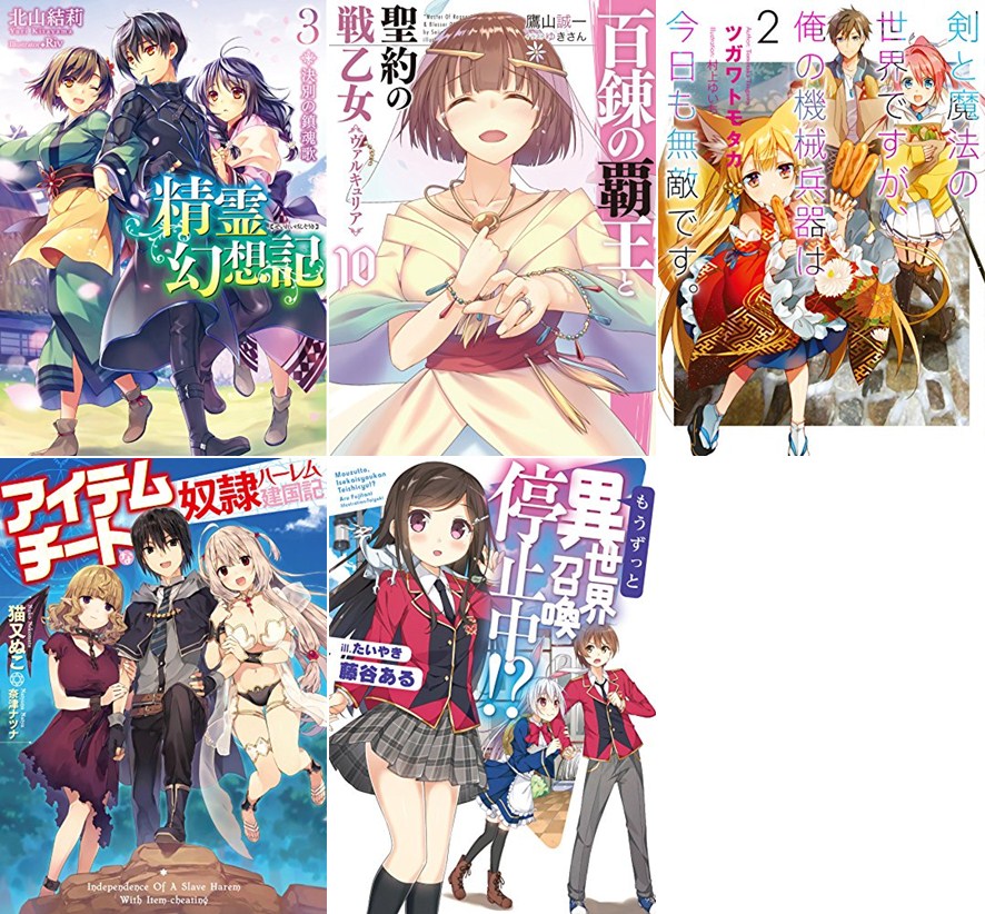 แจ งข าวการ ต น Japan ประจำว นท 29 ก มภาพ นธ 5 ม นาคม 2559 Pantip