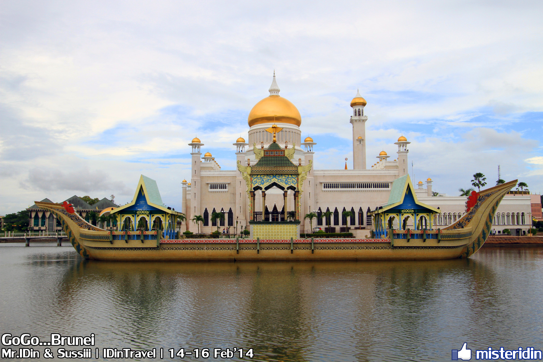 ทริปบรูไน ไม่ไปไม่รู้ ตอน: Gogo Brunei - Pantip