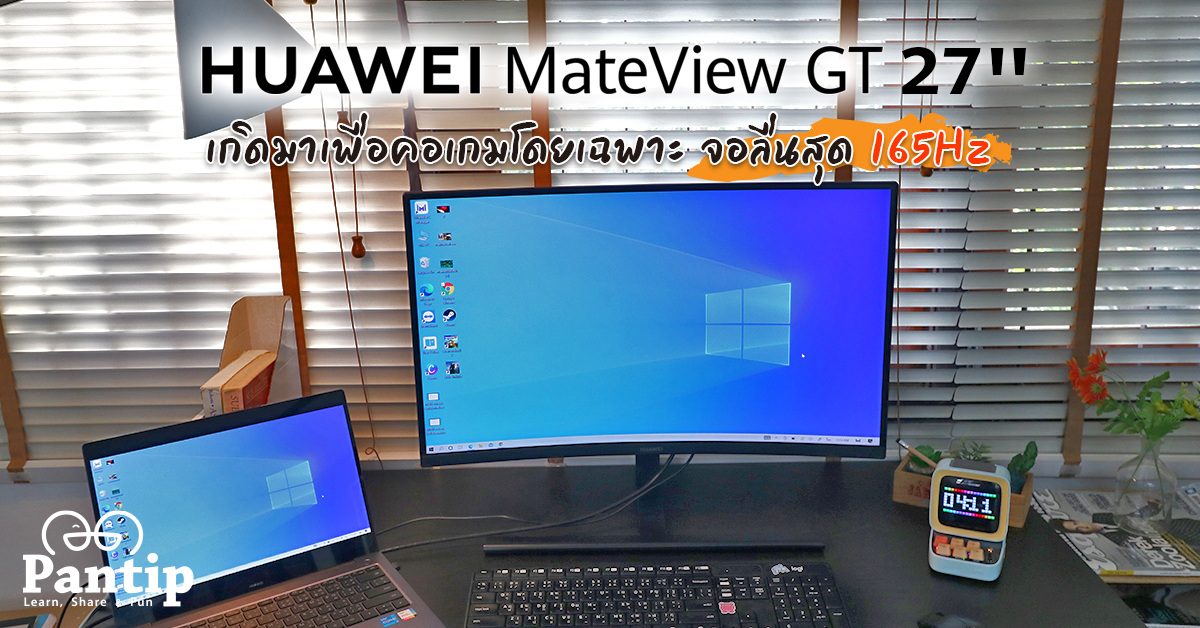 huawei mateview gt pantip