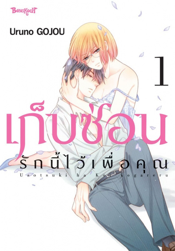 รูปภาพ