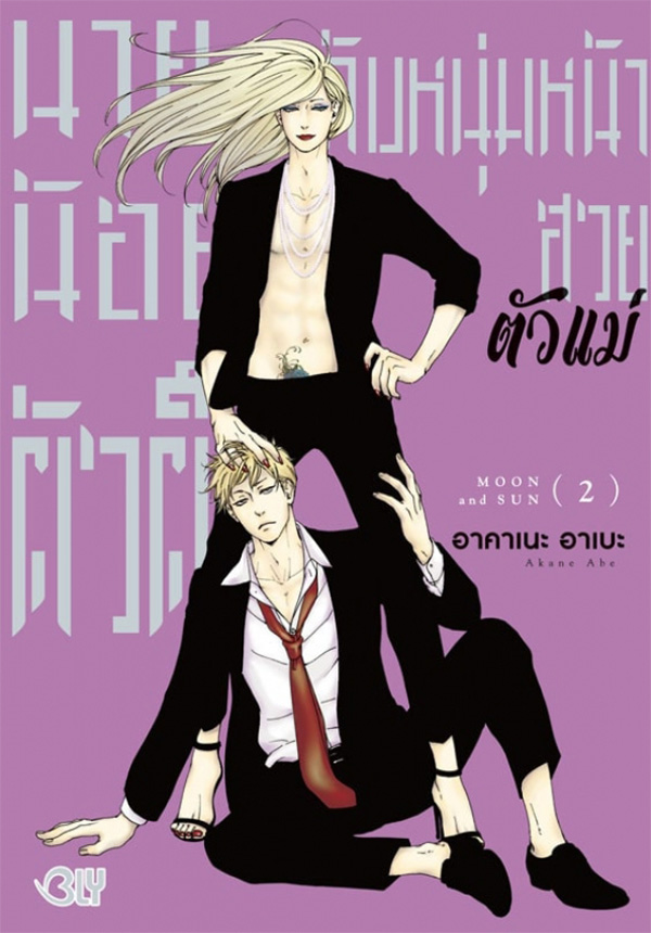 รูปภาพ