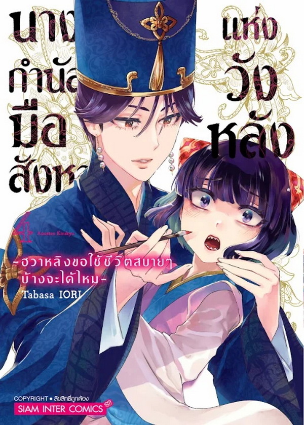 รูปภาพ