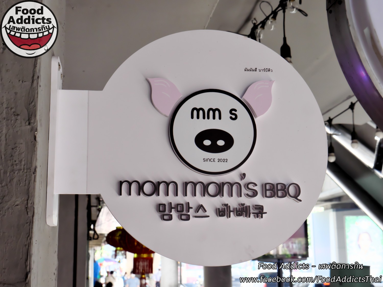 [CR] รีวิว “Mom Mom’s BBQ” บุฟเฟ่ต์ปิ้งย่างอาหารเกาหลี 30 เมนูไม่จับเวลา เพียงคนละ 269฿ ติด BTS สะพานควาย pantip
