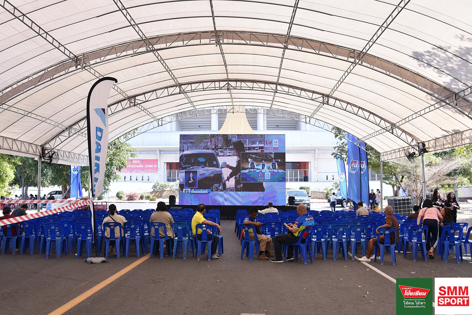 ส่งแรงเชียร์แรงใจให้กับทีมวอลเลย์บอลหญิงทีมชาติไทย กับตั๋ว ...