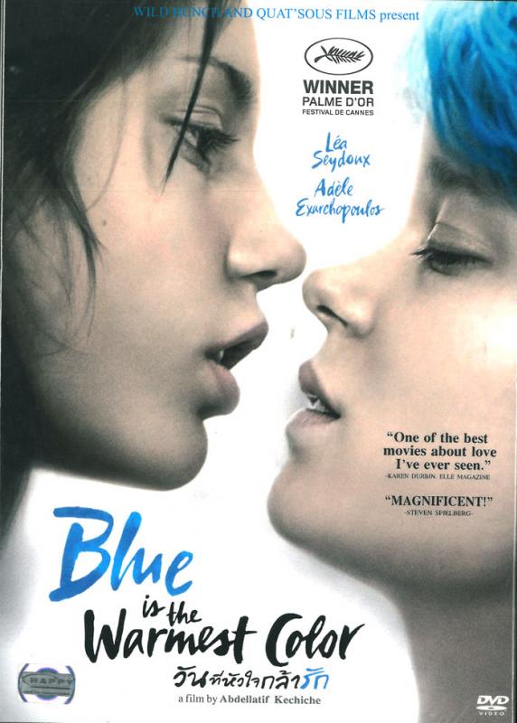 หาซื้อเพลงประกอบ Blue is the Warmest Color ได้ที่ไหนคะ? - Pantip