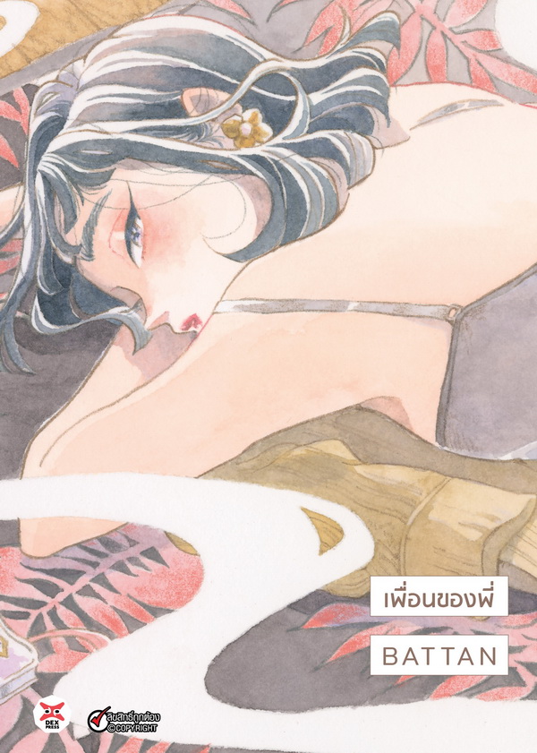 รูปภาพ