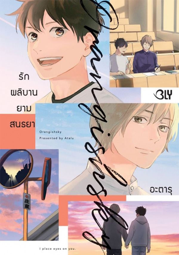 รูปภาพ