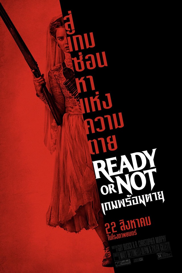 Ready or Not (2019)  ⭐⭐⭐ [เกมซ่อนหาที่แค่โอเค]  Pantip