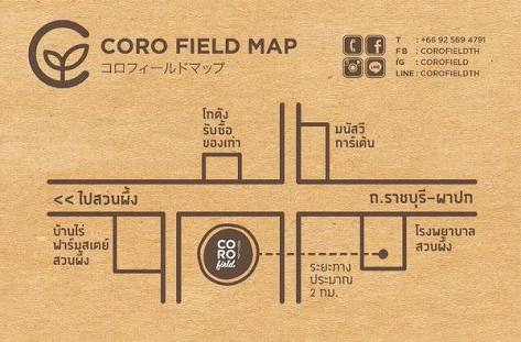 coro field Cafe map