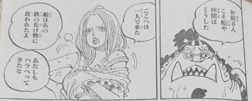 One Piece Spoil 1,061 - Pantip