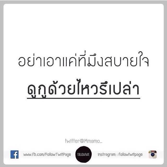 บอกเลิกแฟนแล้วเค้าตรอมใจ ไม่กินไม่นอน เข้าโรงพยาบาล และโดดระเบียงโรงพยาบาล  ผมควรรู้สึกไงดีครับ? - Pantip