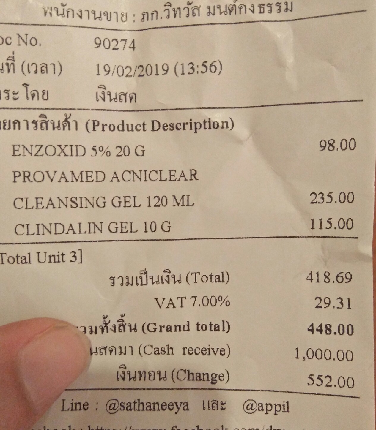 ใครม สก นแคร สำหร บผ ชายด ๆม ยคร บ ช วงน ส วเห อมากและอ ดต นมาก ขอเป นเซ ทย งด Pantip