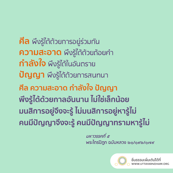 ผมมีข้อสงสัยเกี่ยวกับการทำบุญ ที่ปู่ย่าตายายสอนปลูกฝังมา - Pantip ผมมีข้อสงสัยเกี่ยวกับการทำบุญ ที่ปู่ย่าตายายสอนปลูกฝังมา - Pantip