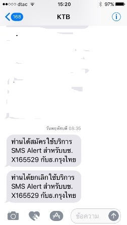 มีใครเคยเจอกับตัวเองไหมคะ ระบบแจ้งเงินเข้าออก(Sms) ของ ธนาคารกรุงไทย -  Pantip