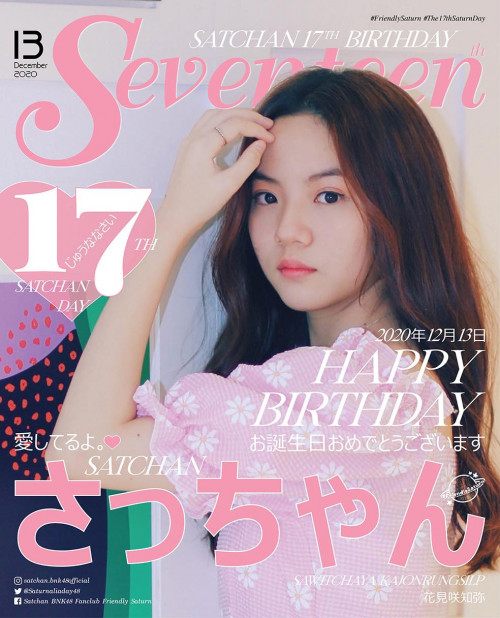 ส ปดาห ก อนหน าน น ส ปดาห จ บซ ทจ ง เป นช วงไลฟ ให คนส งข อความจ บก นเพ ยบ และเร องร ปเป ยมเคร องซ ท ม อถ อซ ทก Pantip