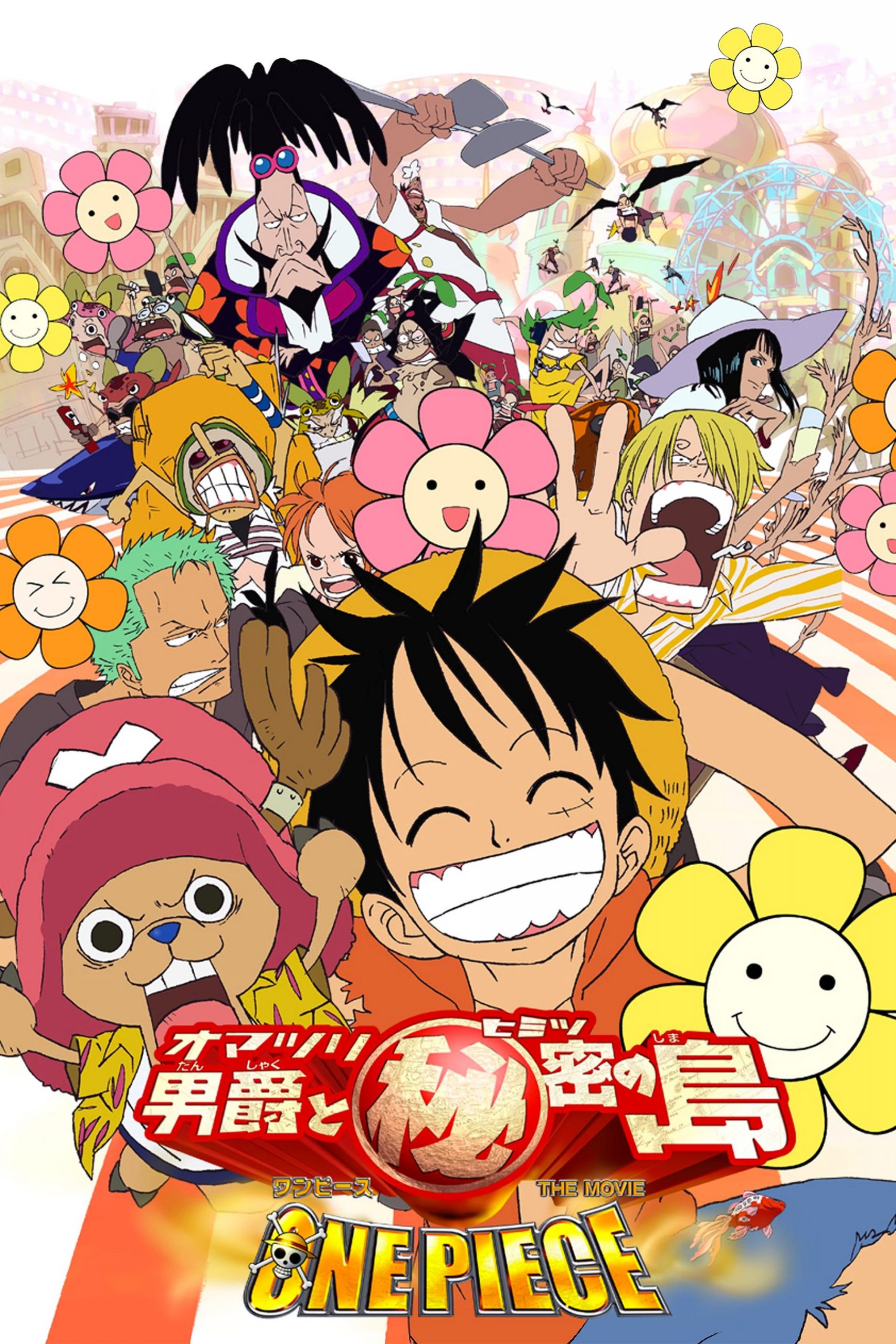 เมื่อ One Piece Film Gold จะไม่ทำแผ่นขาย ต่อไปนี้อาจต้องไปดูการ์ตูน The  Movie ในโรงอย่างเดียวแล้ว - Pantip