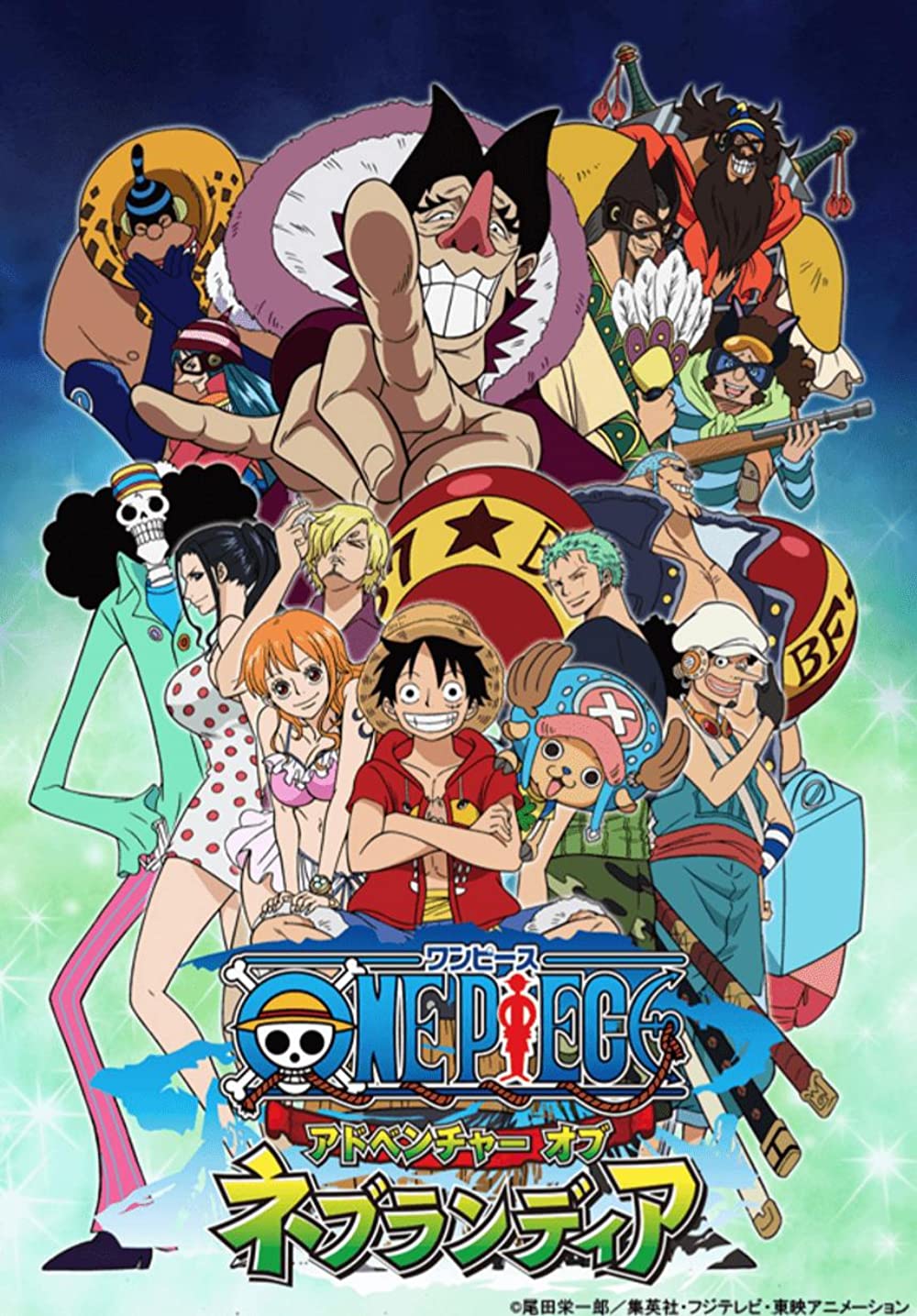 One Piece Film Gold : Thai Poster - Pantip