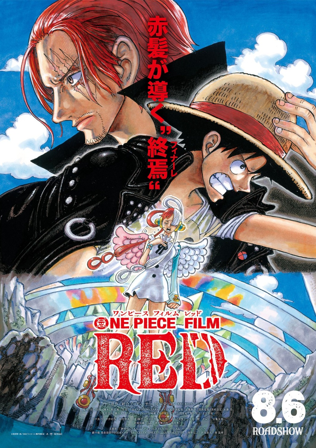 เมื่อ One Piece Film Gold จะไม่ทำแผ่นขาย ต่อไปนี้อาจต้องไปดูการ์ตูน The  Movie ในโรงอย่างเดียวแล้ว - Pantip