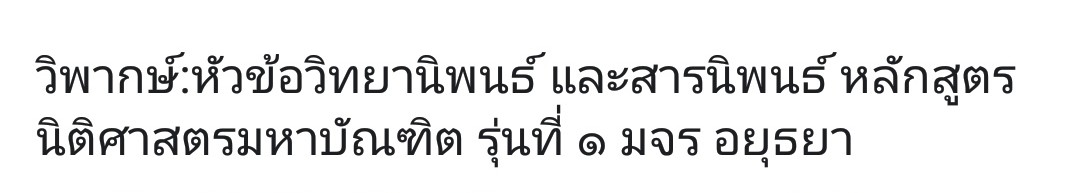 รูปภาพ