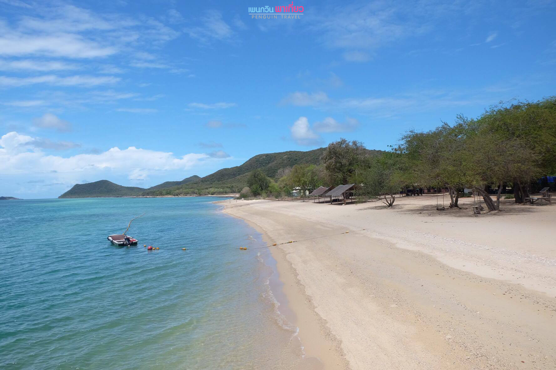 เพนกวิน พาเที่ยว (Penguin Travel) เกาะแสมสาร สัตหีบ ชลบุรี 1 วัน