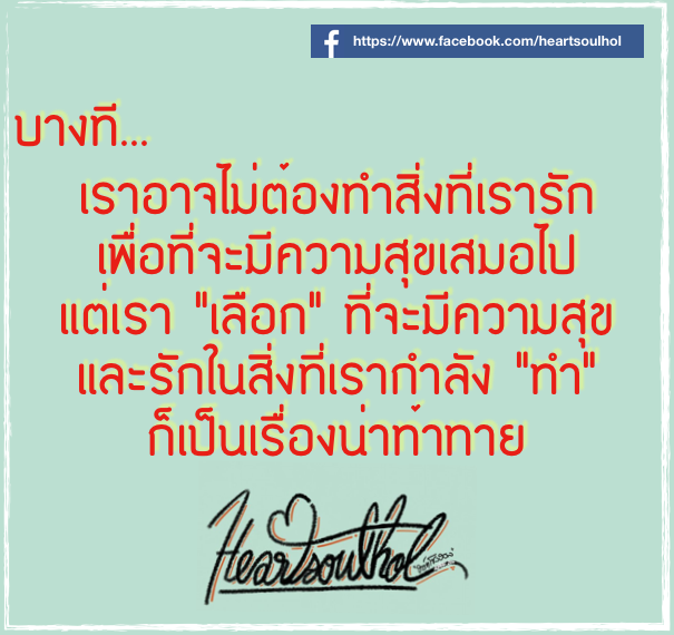 ความฝัน ... ความสุข - Pantip