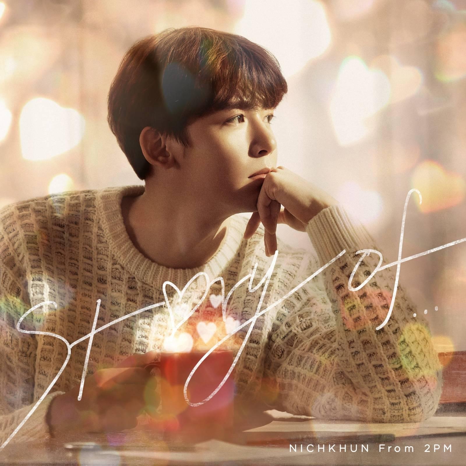 [J-POP] NICHKHUN (From 2PM)『Story of …』ALBUM & CONCERT TEASER - Pantip