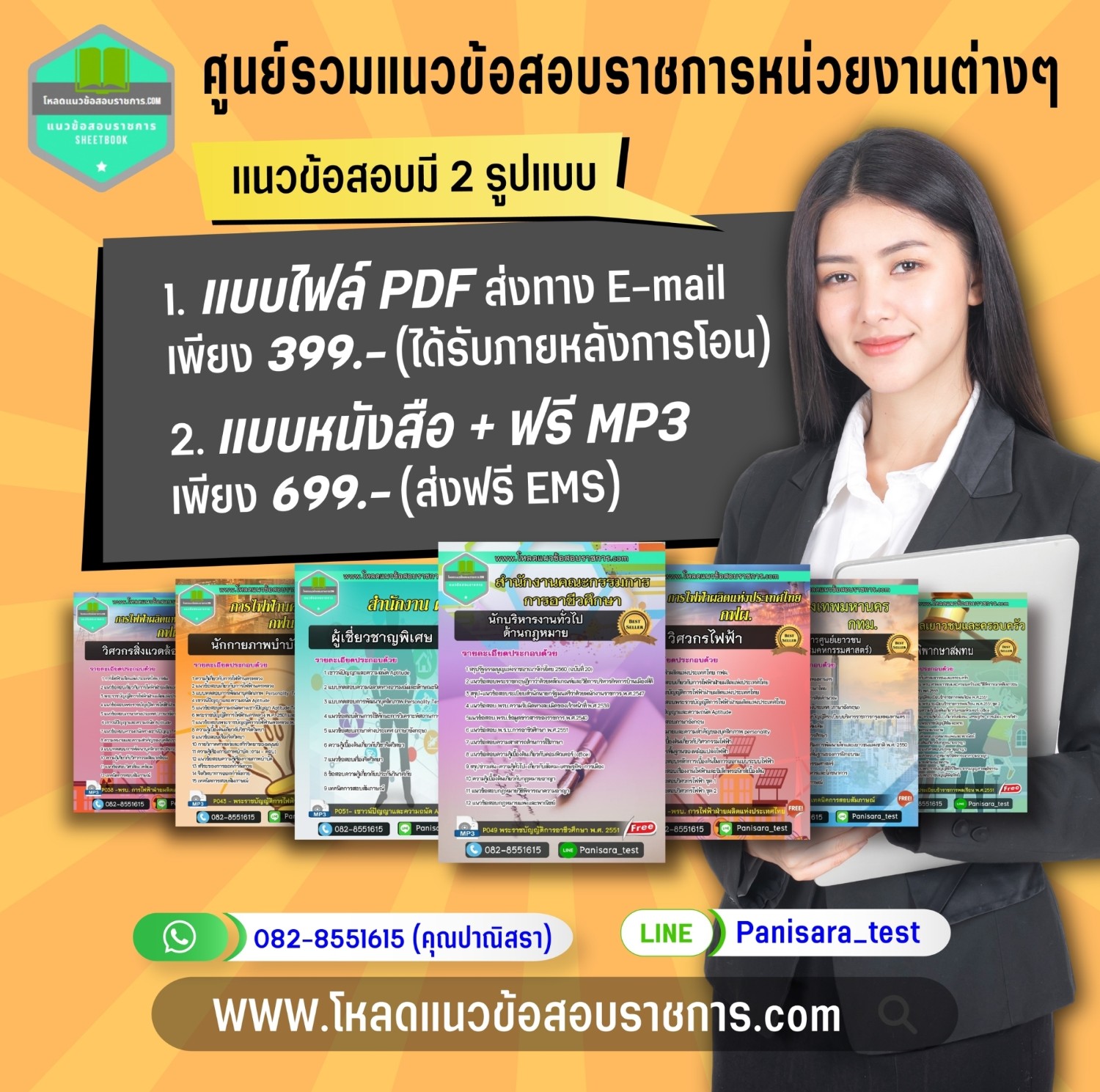 My Image 16