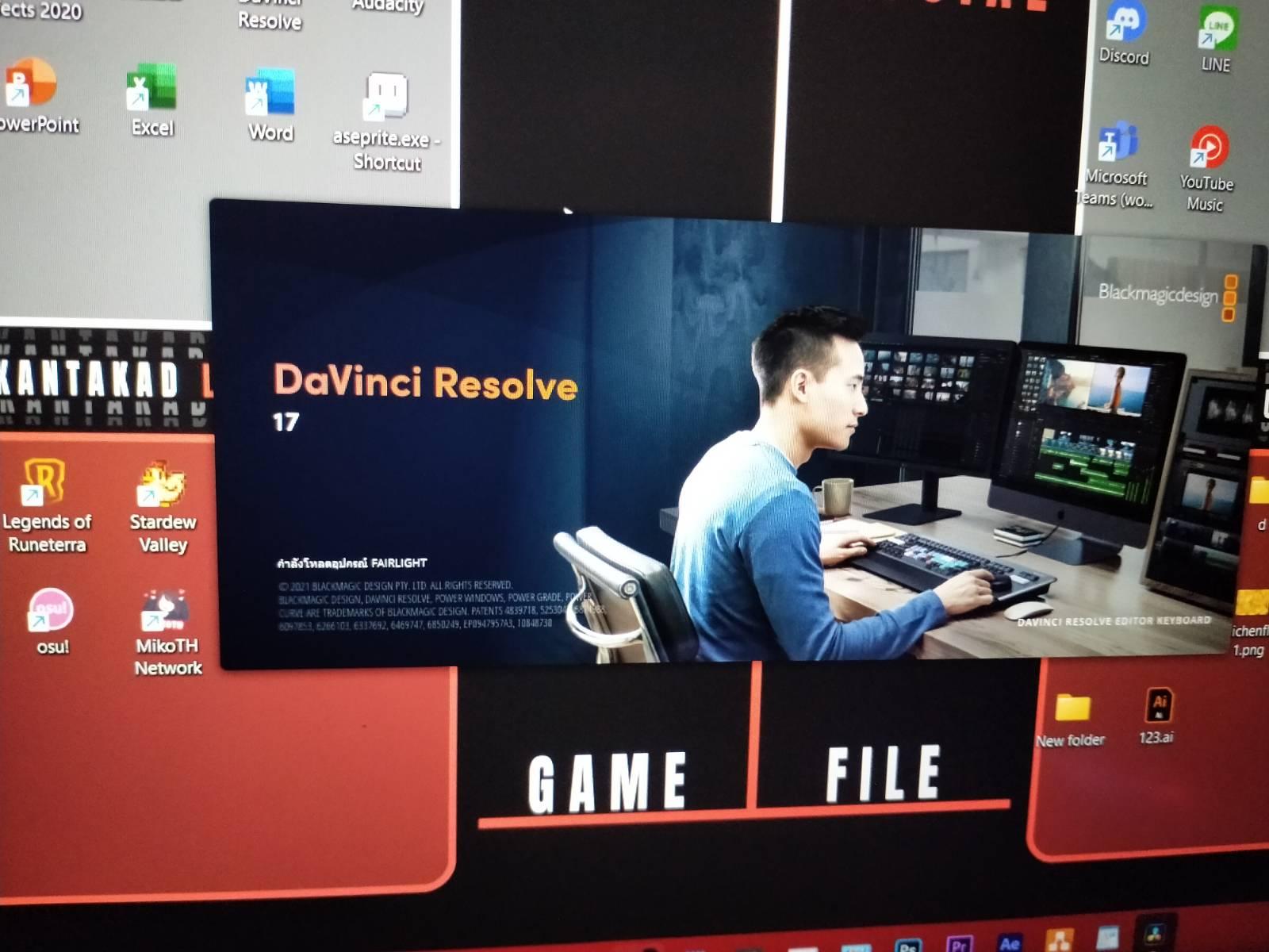 การติดตั้งโปรแกรม Davinci Resolve - Pantip