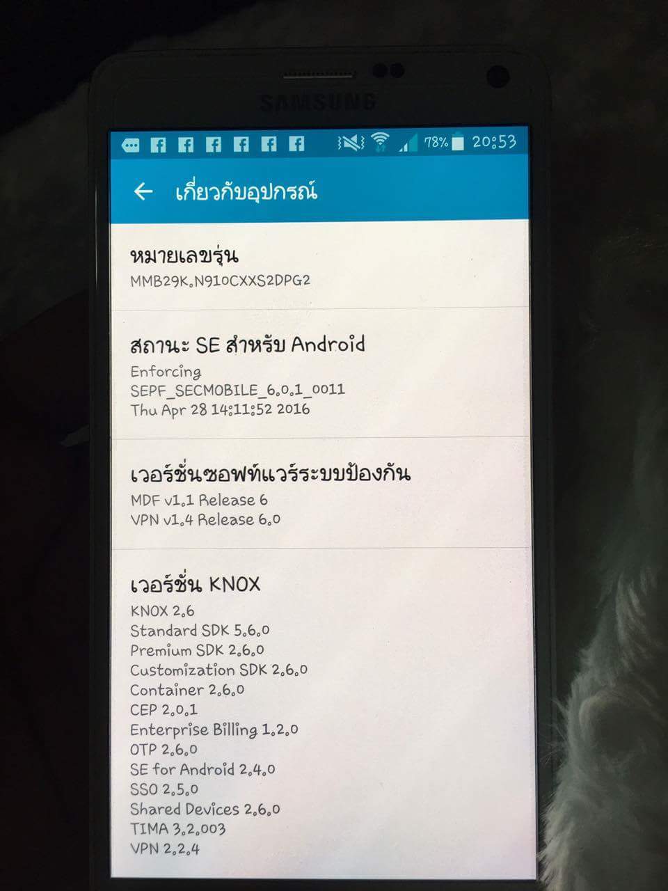 samsung note 4 pantip