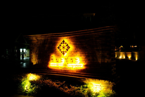              Shinnabhura Historic Boutique Hotel                                                                                         