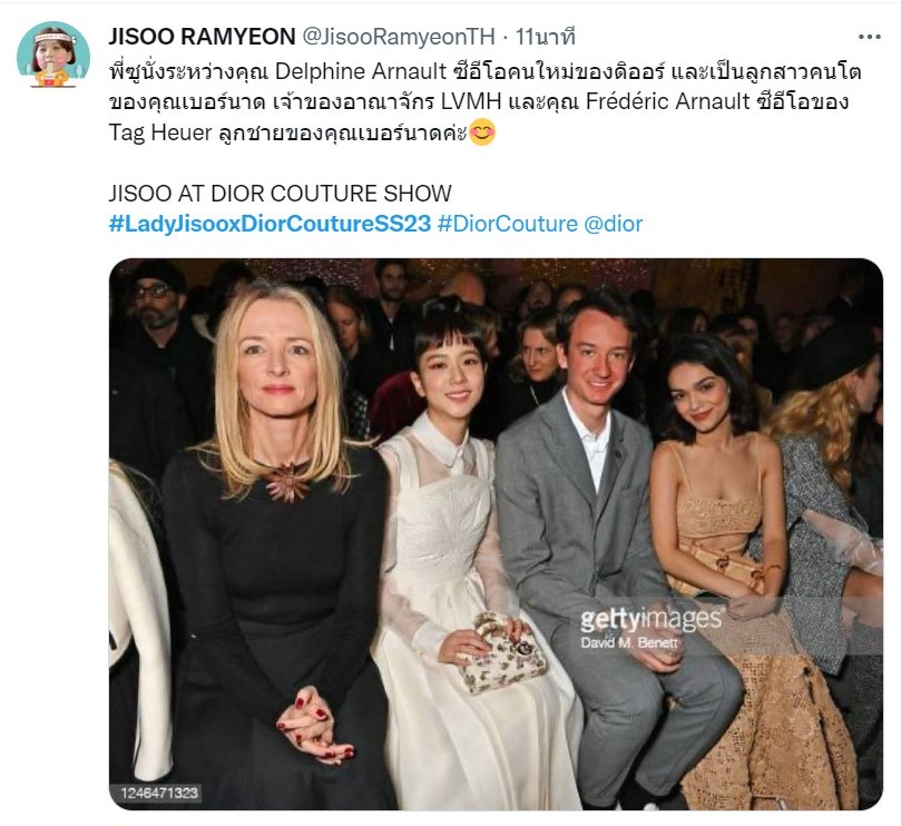 Delphine Arnault, Jisoo, TAG Heuer CEO Frederic Arnault and Rachel